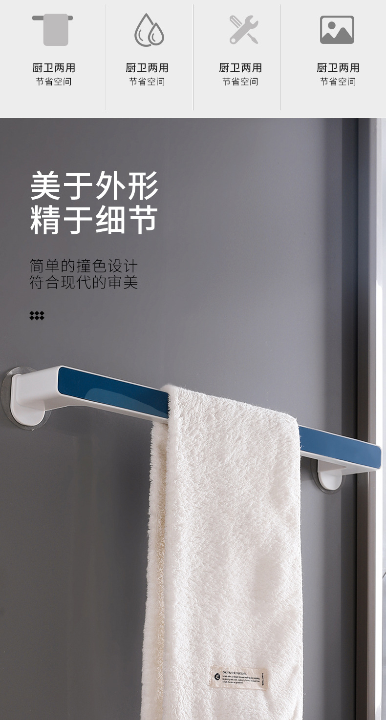 免打孔卫生间浴室吸盘北欧简约创意浴巾架置物架壁挂毛巾杆详情2