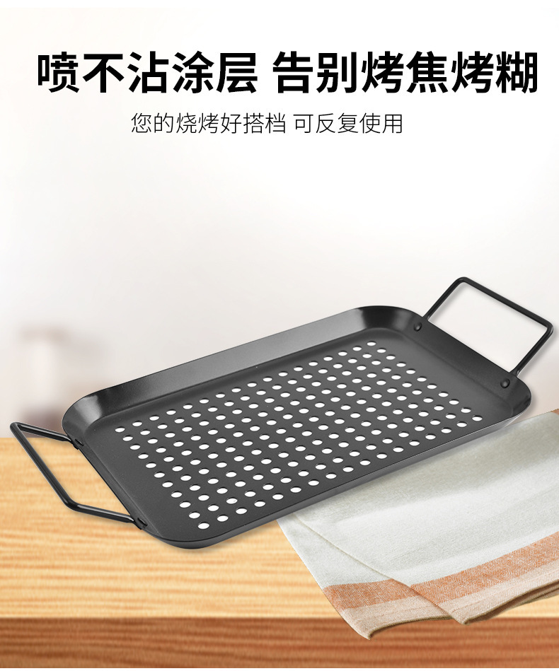 方形圆形黑色不沾漏烤盘户外BBQ烧烤盘洞洞烤肉盘详情14
