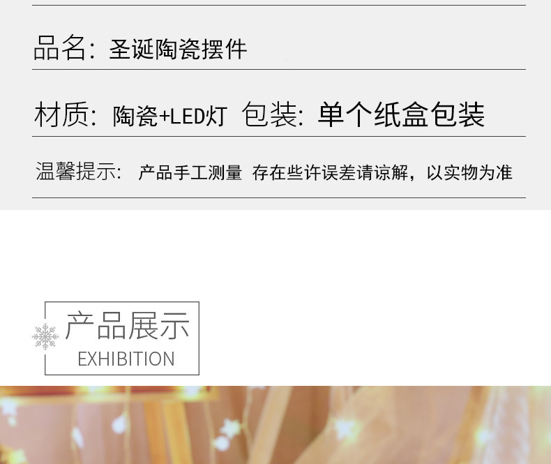 跨境新款圣诞节装饰品老人公仔LED发光圣诞小夜灯创意圣诞节礼物详情6