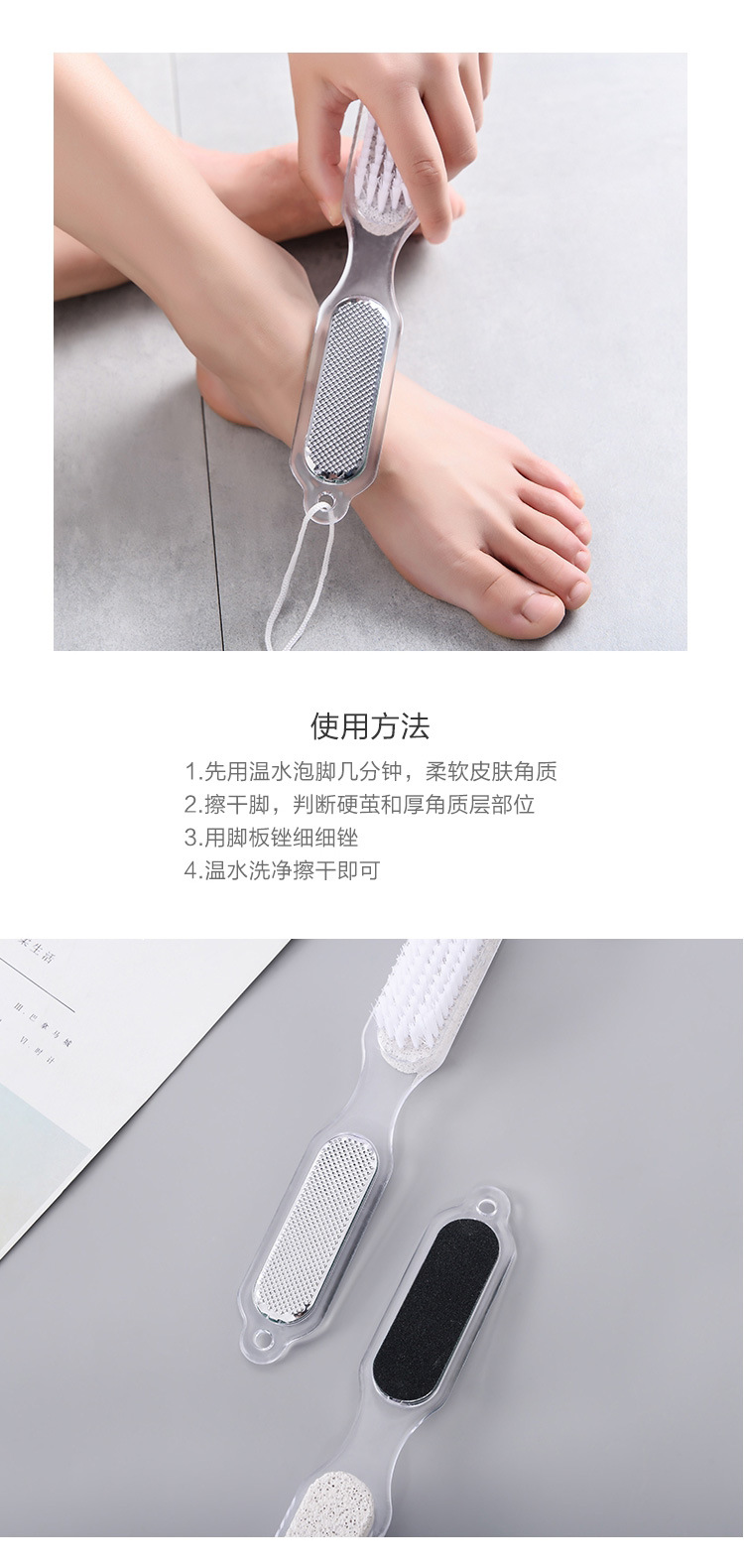 去死皮磨脚器搓脚家用足部后跟脚底手动老茧修脚刀刮脚器脚刷详情5
