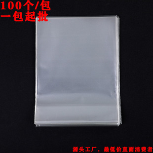 opp珠光袋挂头袋可加白底袋透明珠光膜自粘袋平口珠光包装袋详情4