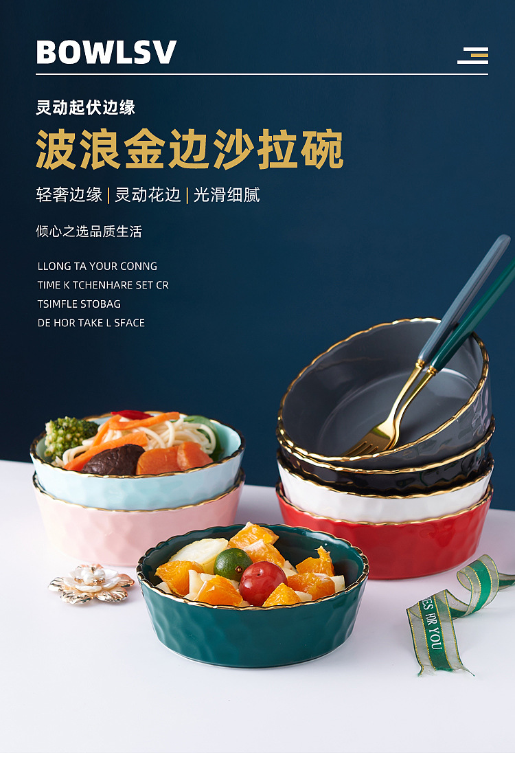 Nordic tableware, ceramic bowls, household fruit dessert bowls, ceramic fruit salad bowls, pasta breakfast bowls, lace bowls pic 1