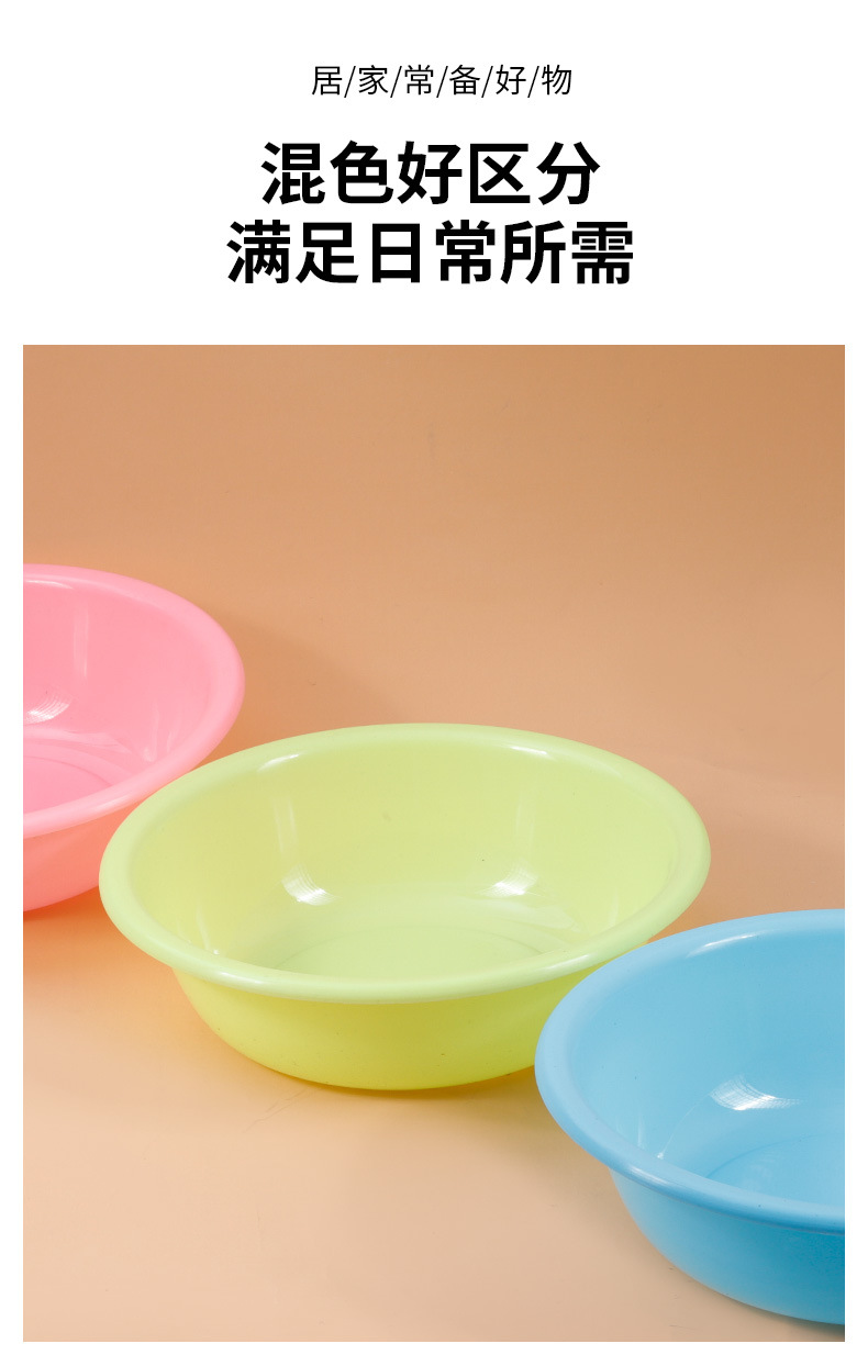 工厂批发广告盆子 家用洗脸洗脚盆宿舍洗衣盆礼品印字logo塑料盆详情10