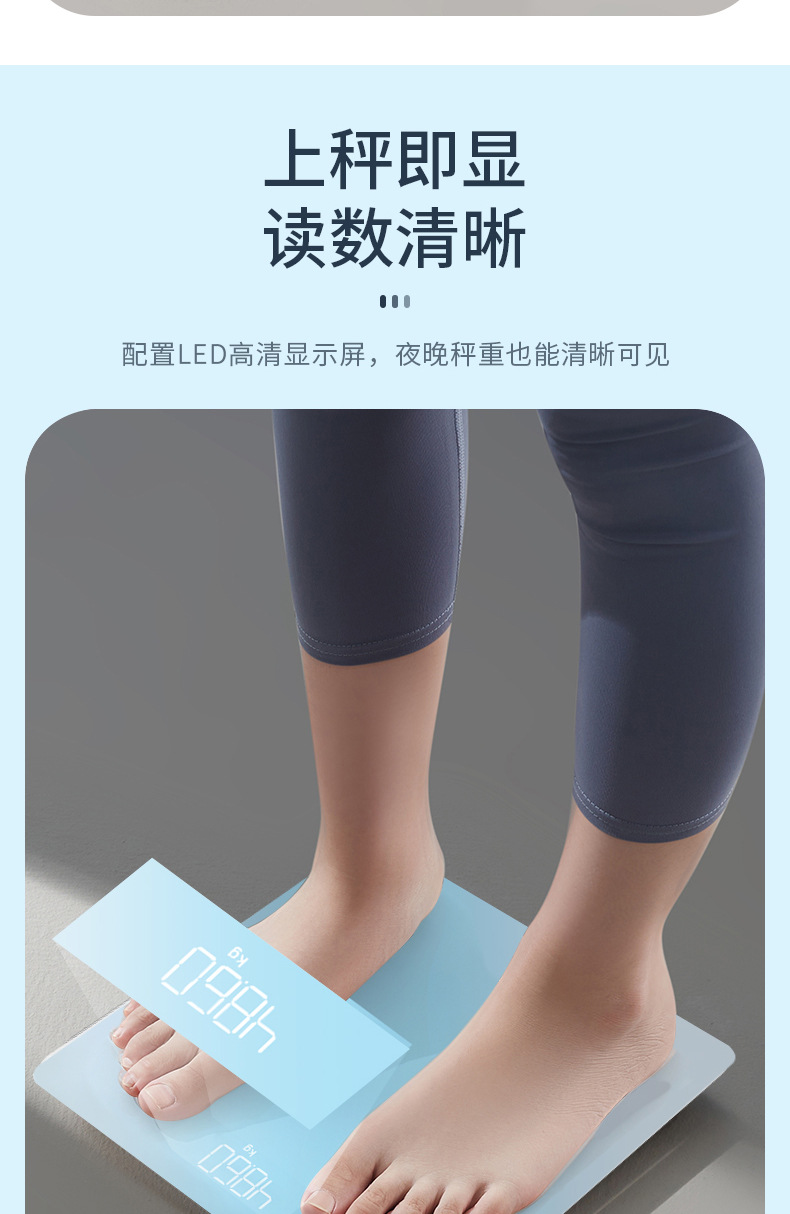 体脂秤批发体脂称家用健康电子秤称体重计人体体重称智能体重秤详情9