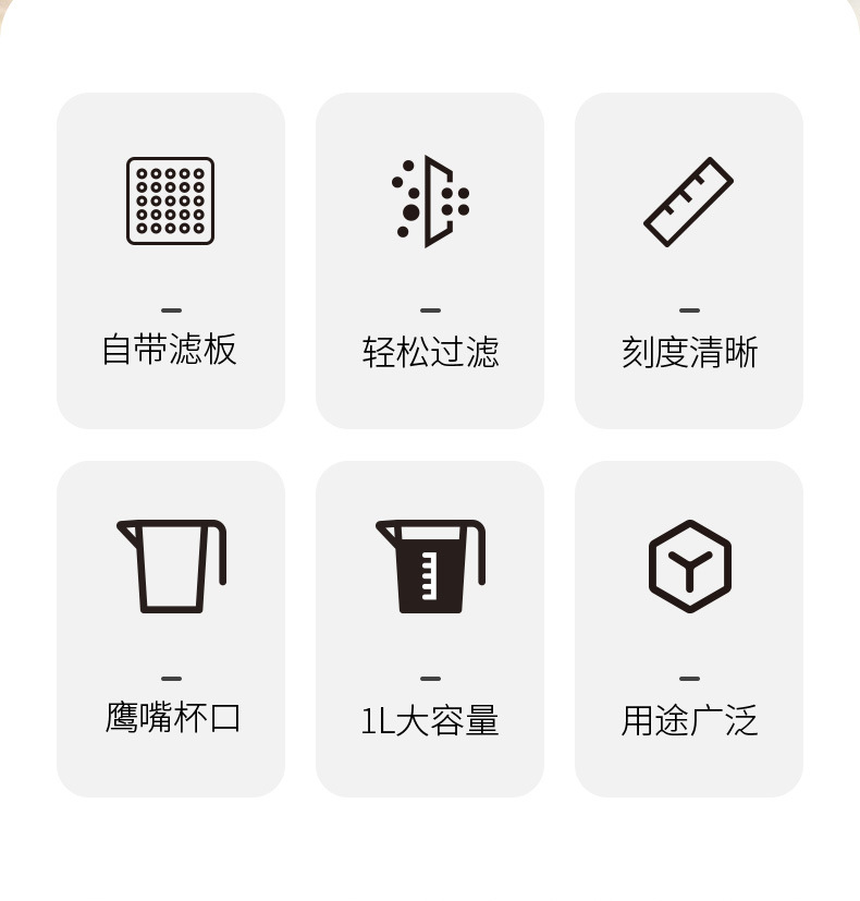 FaSoLa household large-capacity baking filter measuring cup, kitchen built-in filter plate, double-sided graduated egg liquid filter bowl pic 4