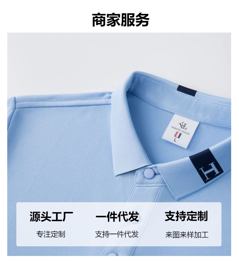 Customized H-collar work uniform polo shirt, ice silk quick-drying short-sleeved men's lapel T-shirt, advertising cultural shirt, printed logo embroidery pic 23