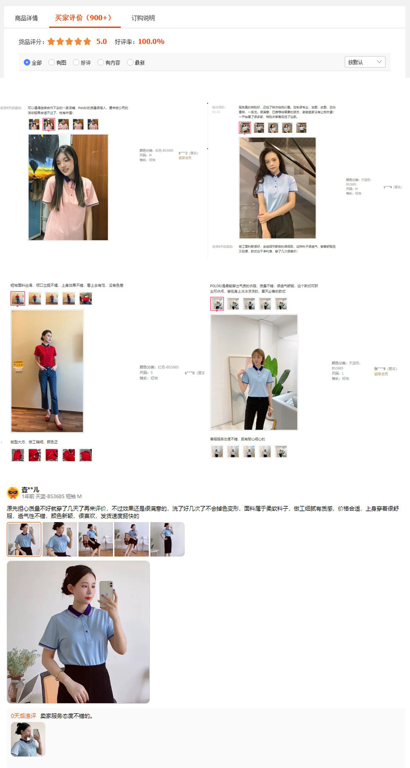 polo衫定印制工作服印字logo做短袖恤翻领服装团体文化衫工衣刺绣详情19