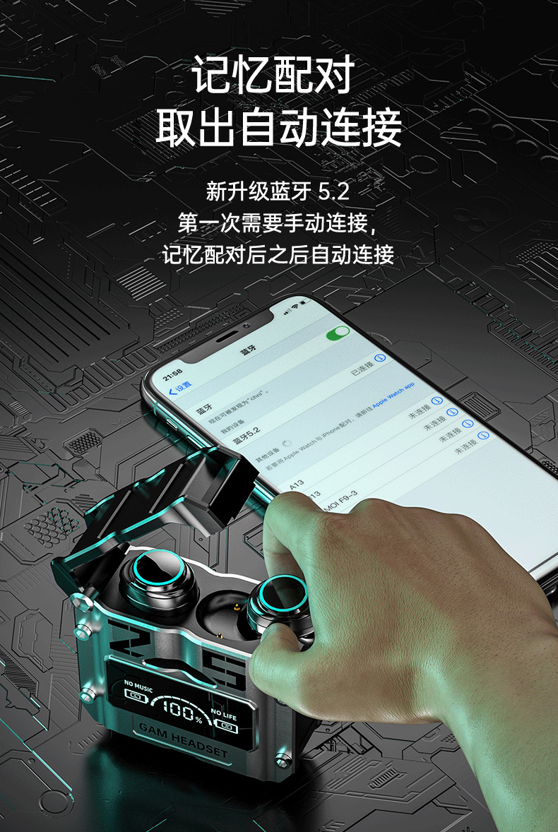 M25跨境新品私模TWS降噪低延迟入耳式蓝牙耳机双耳游戏耳工厂直销详情11