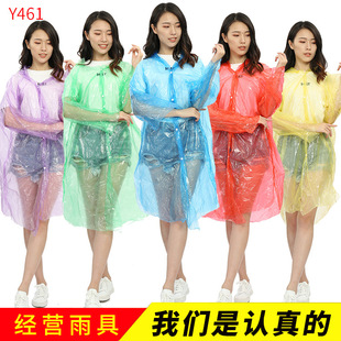厂家直销加厚开扣式成人一次性雨衣球形景区户外便携透明雨披批发详情3
