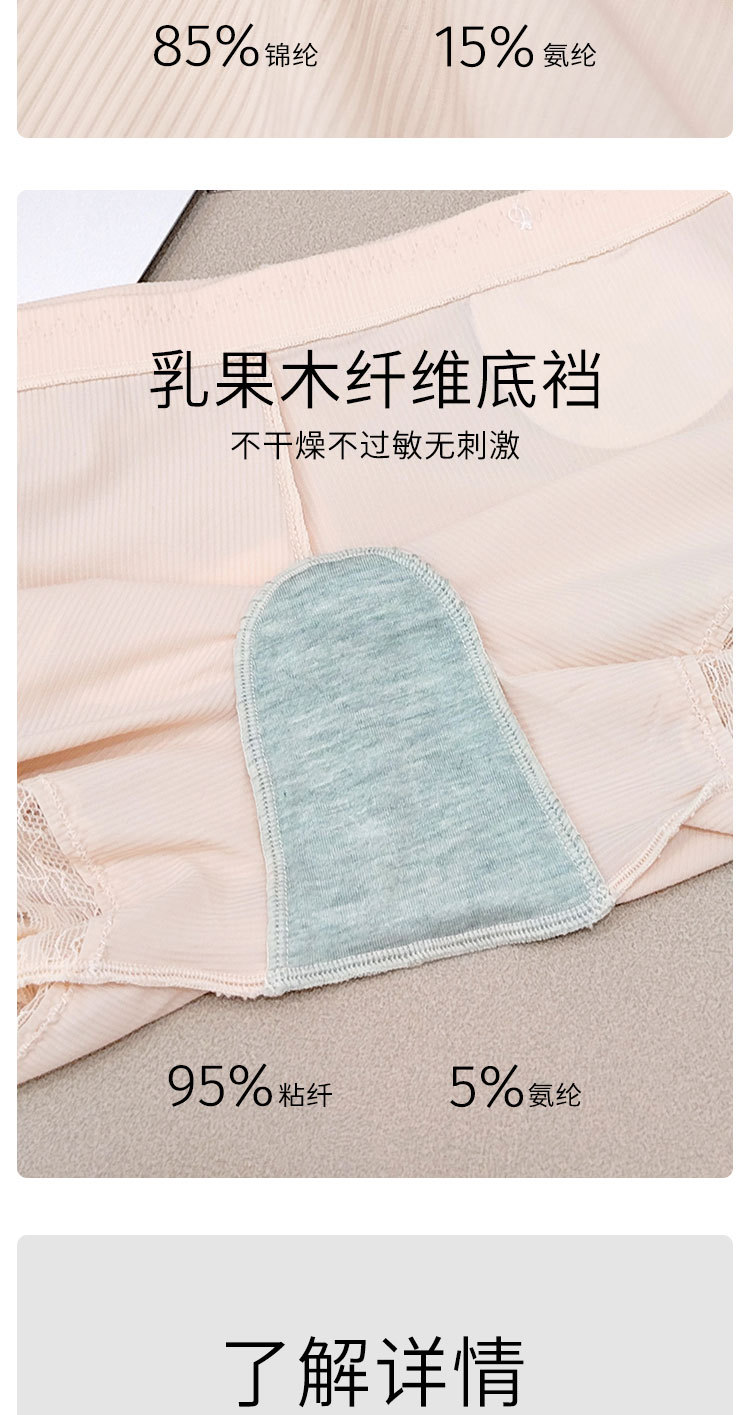 两条装·螺纹冰丝少女安全裤女夏防走光中腰无痕抗菌不卷边打底裤详情7
