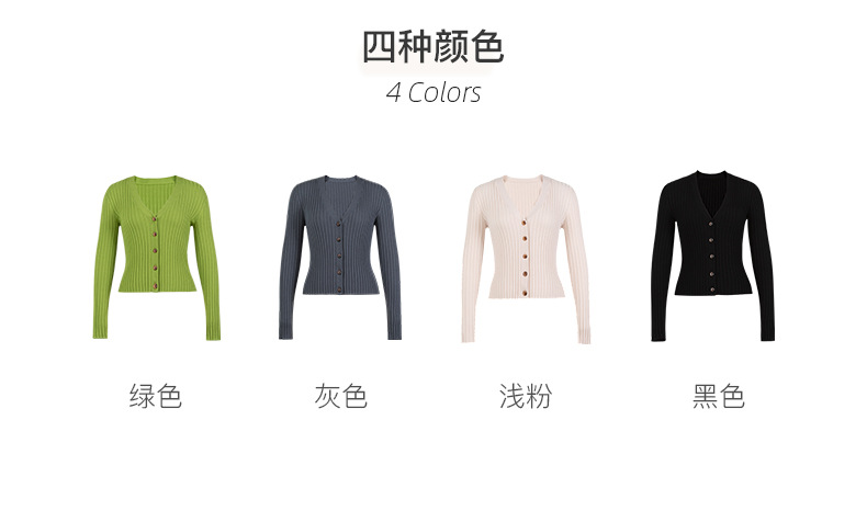 2024 Early Spring new collection: 15-stitch seamless texture all-wool knitted sweater, slim V-neck, soft and smooth, zero pressure thin cardigan pic 4