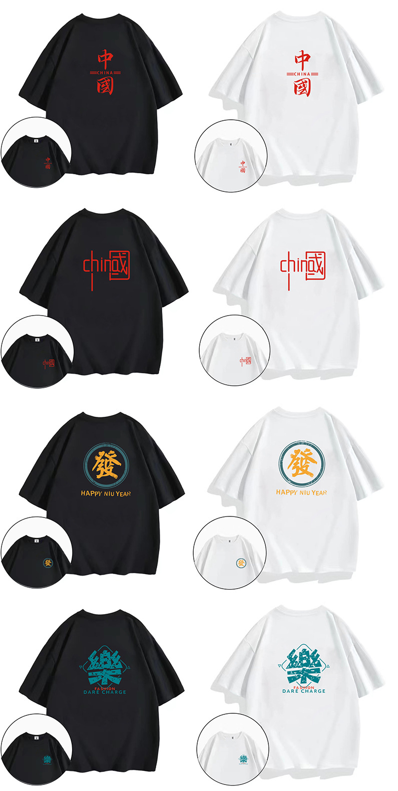 男士夏季新款国潮短袖T恤纯棉青年时尚男女宽松汗衫潮牌圆领男t恤详情3