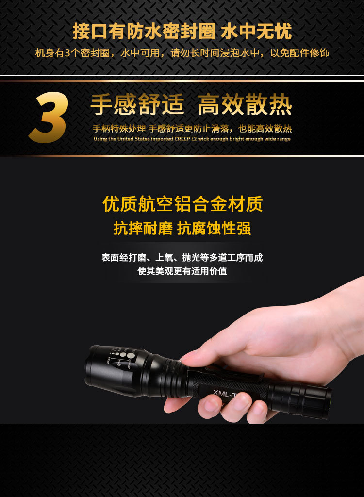 Two 18650 retractable outdoor cycling high-intensity T6 aluminum alloy LED flashlights are selling well pic 6