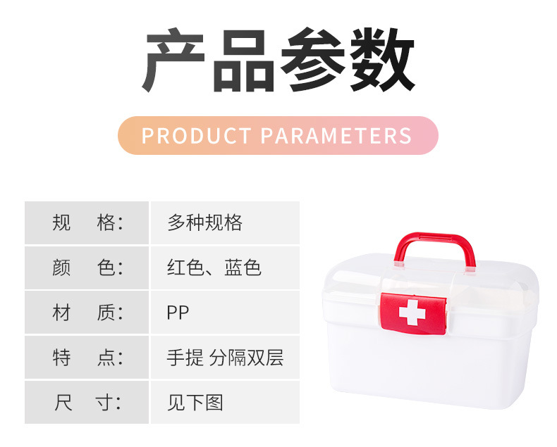 Family wholesale medicine box, large plastic storage medicine box, portable family medicine box, medicine box can be printed with LOGO pic 11
