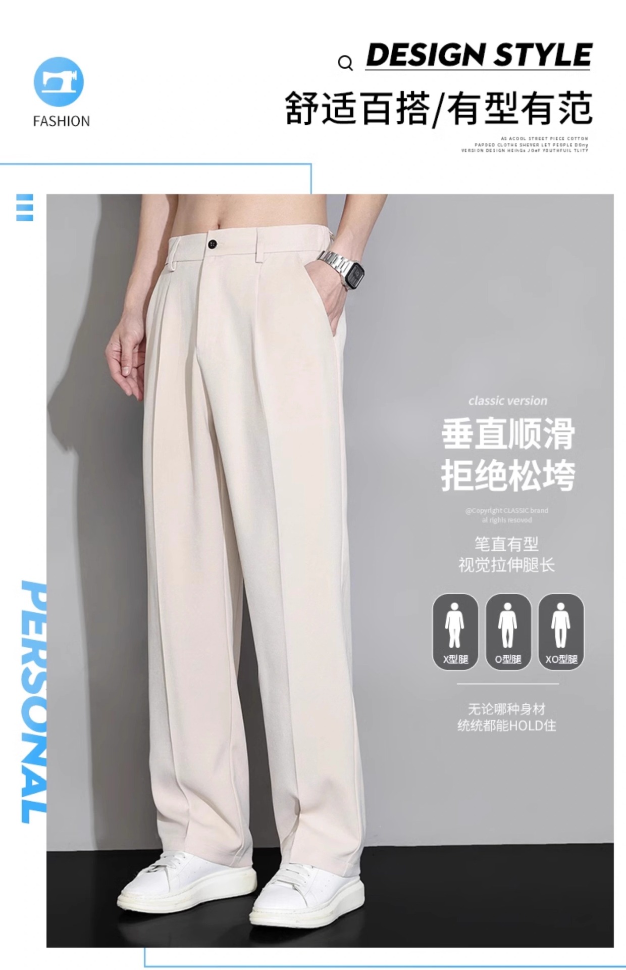 冰丝休闲裤男夏季薄款宽松直筒阔腿裤子男士速干运动垂坠感西装裤详情3