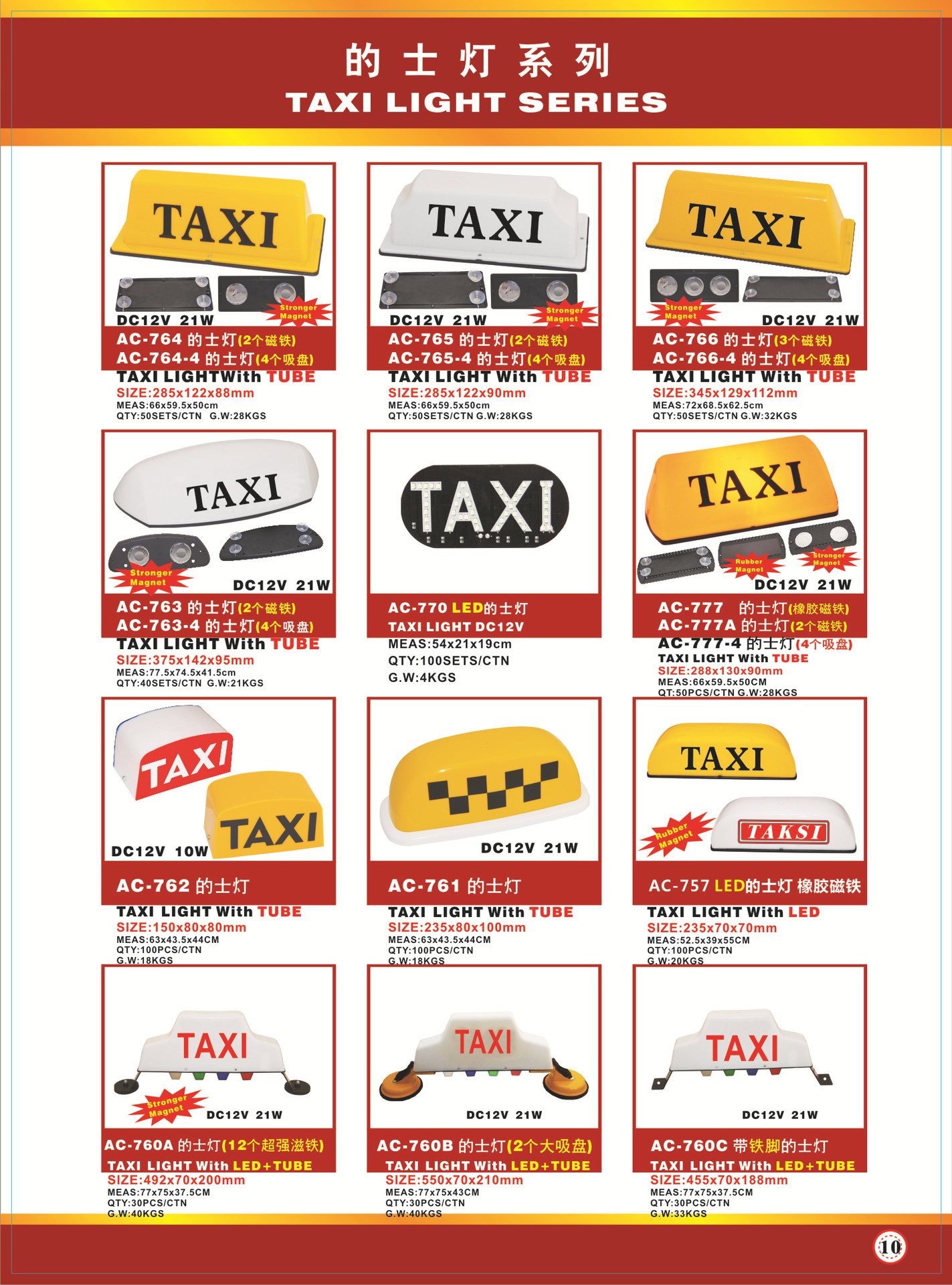 Foreign trade cross-border taxi light magnetic attraction fixed 12V TAXI light, waterproof and sun-resistant taxi ceiling light, large taxi light pic 1