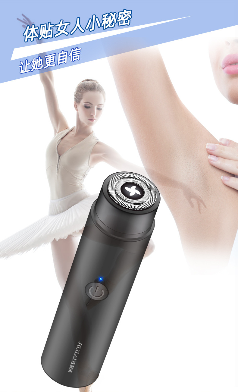 Geely has come to the factory to batch the shaking sound Quick Hand mini car usb charging electric shaver, razor and hair clipper pic 6