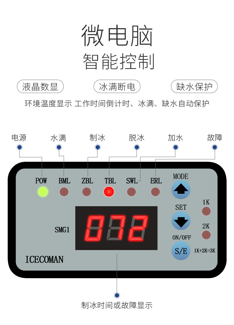 Commercial fully automatic cube ice maker for milk tea shops pic 5