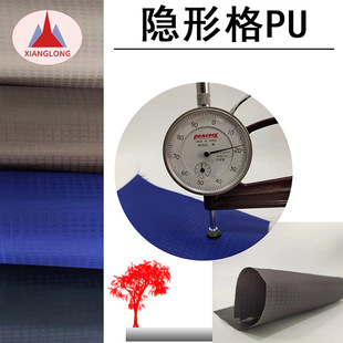 厂家现货涤纶斜纹桌面箱包布料600D斜纹PVC背包面料牛津布批发详情9