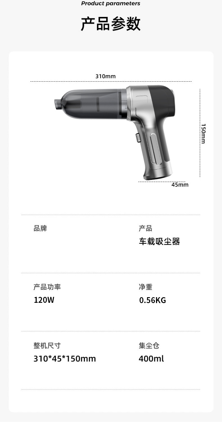 跨境厂家直销无线便携大吸力家用手持除尘器车载吸尘器迷你吹尘器详情16