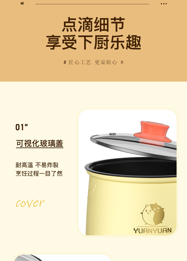 严选1.8升电饭锅多功能电煮锅迷你小型食煮学生宿舍电饭煲小电锅详情27