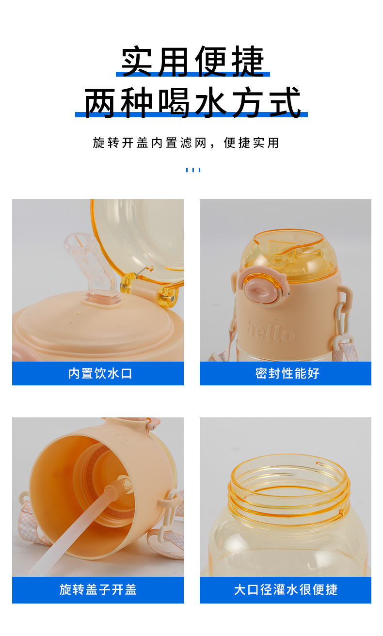 This cute internet-famous water cup is specially designed for school. It is a plastic cup for children and students with straws. It has a high level of appearance and is portable pic 5