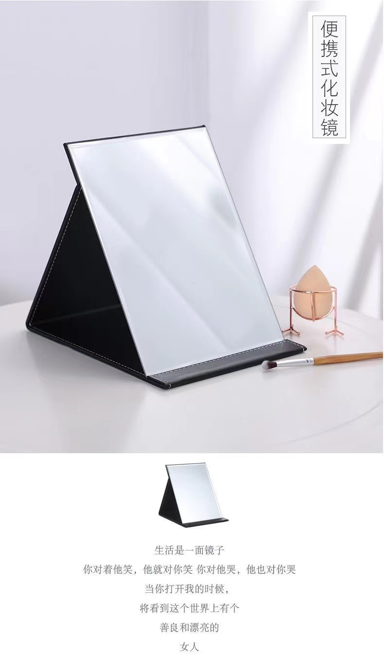 镜子可折叠pu大号化妆镜随身便携梳妆镜桌面台式加厚公主高清镜子详情1