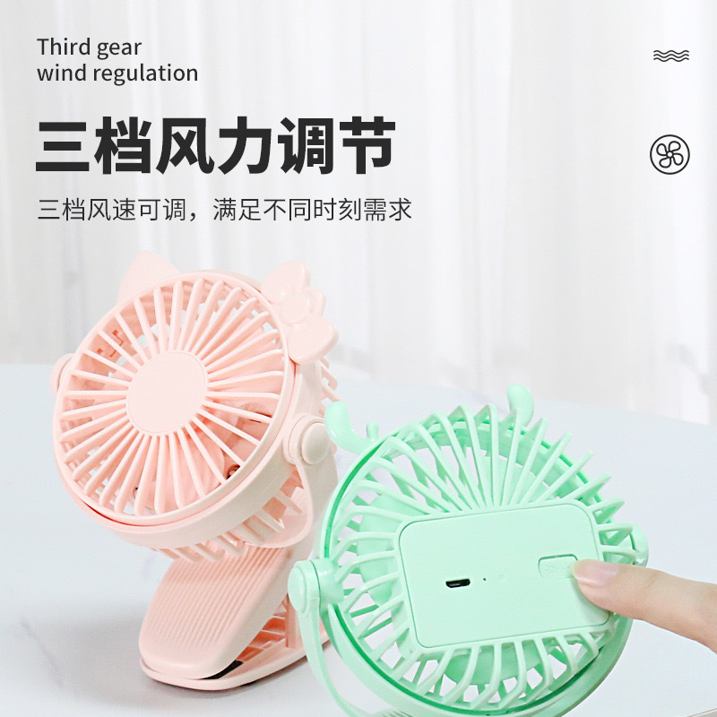 新品卡通夹子桌面小风扇USB充电可夹床头风扇车载灯光迷你风扇详情9