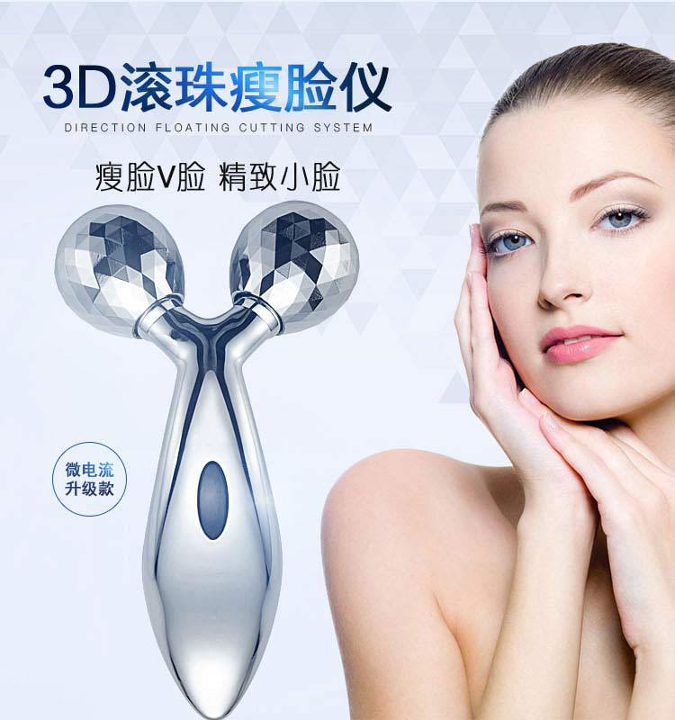 厂家直销3D手动滚轮瘦脸仪按摩器2轮塑形紧肤美容按摩仪瘦脸神器详情2