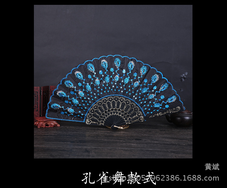 亮片塑料扇子中国风跳舞扇子孔雀开屏尾巴扇 亮片绣花扇 批发详情11