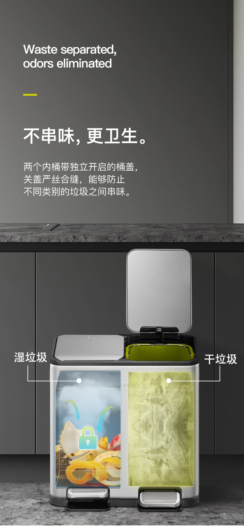 EKO kitchen classified trash can, household dry and wet separated stainless steel foot pedal, living room double bucket with lid foot pedal, large size pic 4