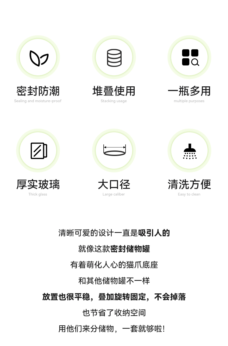 Cat paw sealed cans, stackable portable portioning cans, moisture-proof coarse grain storage boxes, dried fruit and nut storage cans pic 2