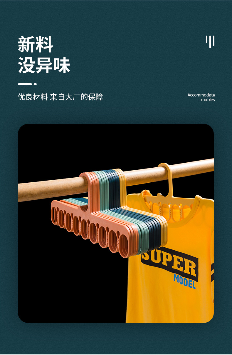 New multi-functional storage clothes hanger with eight teeth for dry and wet use, underwear, socks and plastic drying without leaving a mark pic 8