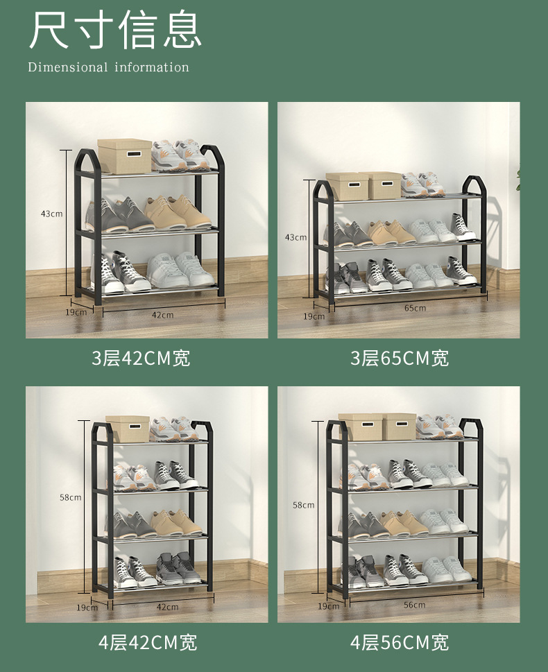鞋架2_17