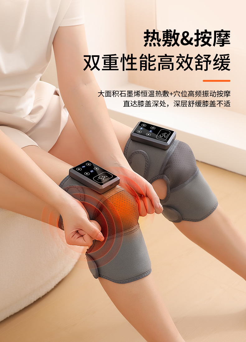 加热护膝按摩护膝老寒腿膝盖艾草按摩仪发热款膝盖按摩器震动热敷详情2