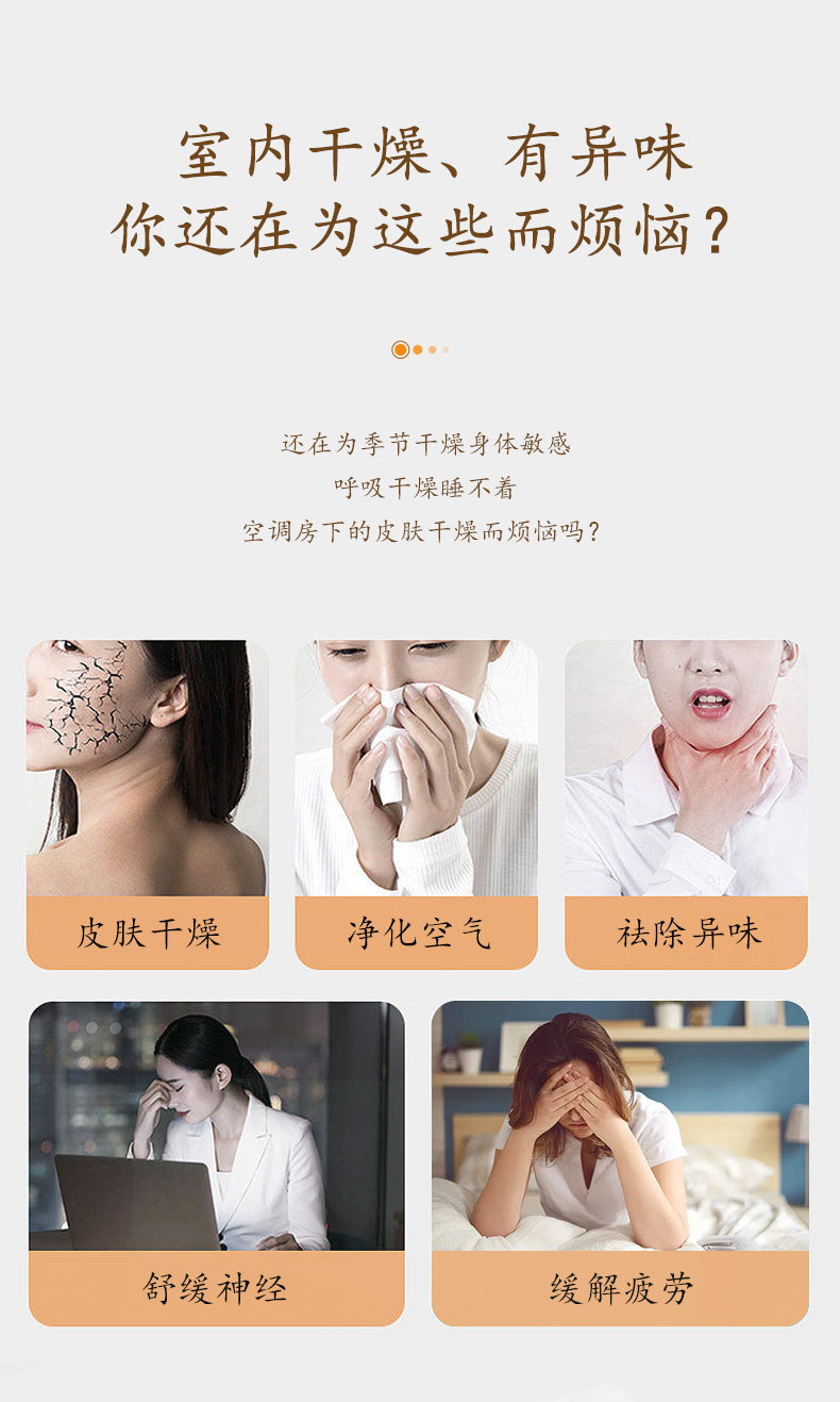 报喜鸟加湿器鸟笼造型桌面补水仪香薰机详情6