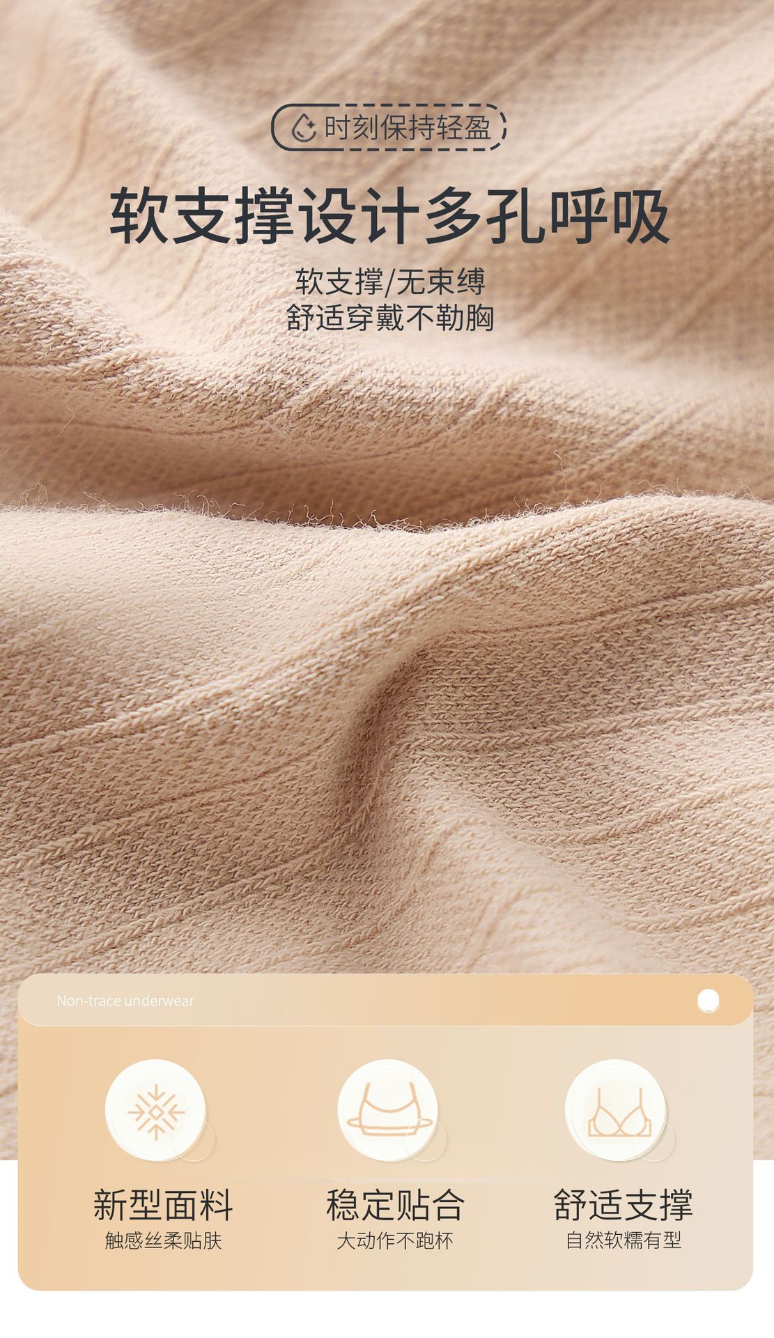 女士运动背心裹胸一体式固定杯无钢圈上托收副乳打底内衣美背抹胸详情8