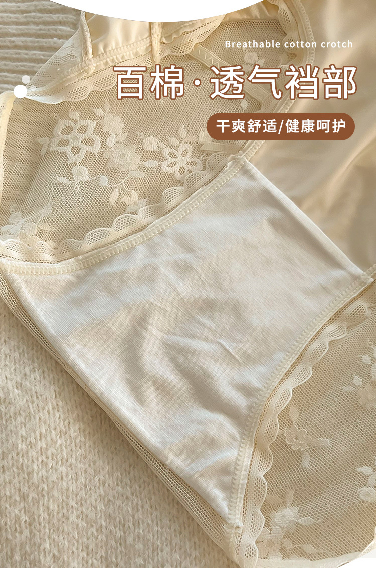 丝滑蕾丝内裤女士中腰透气无痕舒适抑菌纯棉裆包臀绸缎女生三角裤详情5