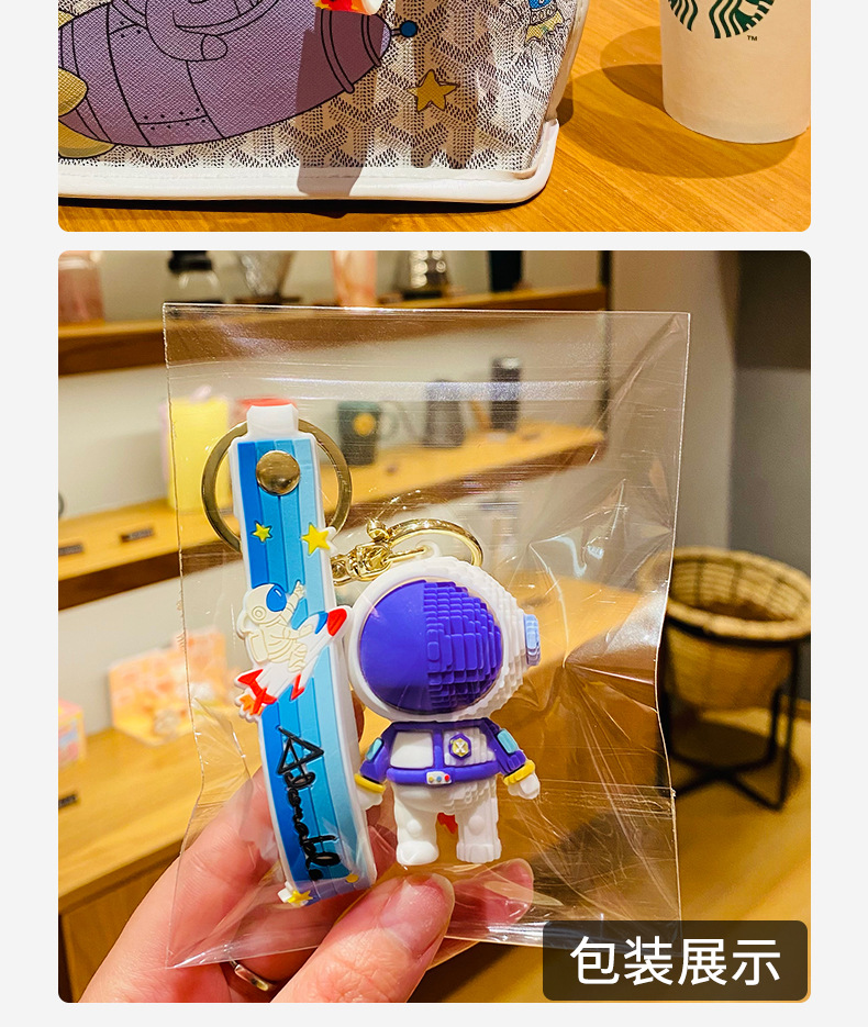 潮酷积木宇航员公仔汽车钥匙扣链时尚情侣包包挂件学生小礼品批发详情12