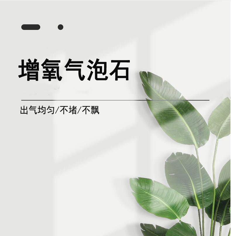 Aquarium oxygenation pump, oxygen gas pump, oxygen flushing pump, white bubble stone, gas stone, cylindrical oxygenation pump accessories pic 1