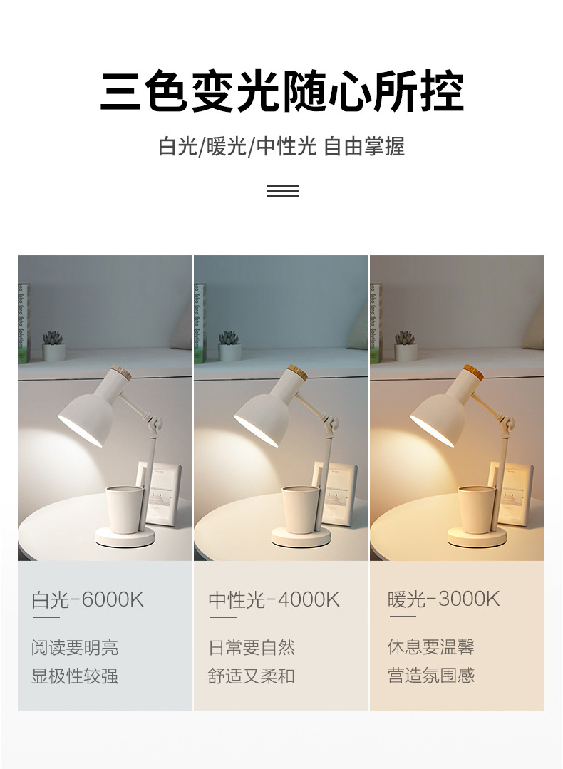 Nordic creative pen holder desk lamp, student-specific eye-protecting dormitory desk reading lamp, bedroom ins girl bedside lamp pic 6