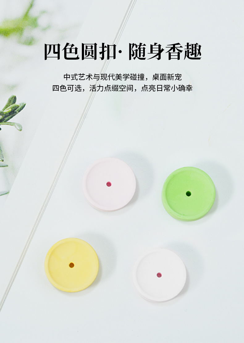 Young, small, round, gypsum incense stick, agarwood, sandalwood incense burner accessories, incense holder, creative household incense stand pic 1
