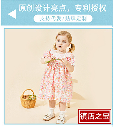 阿里关联销售大尺寸高清_07