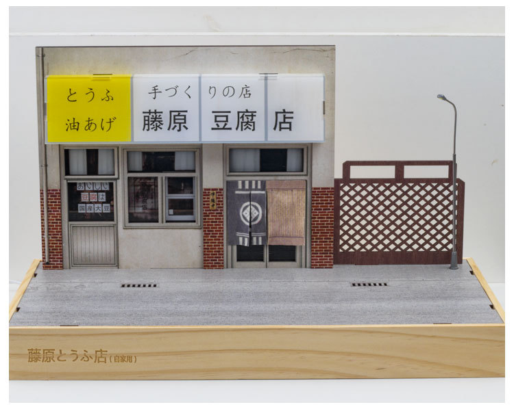 (Box set) 1-20-character simulation D Fujiwara Tofu Shop wooden car model display stand collection pic 9