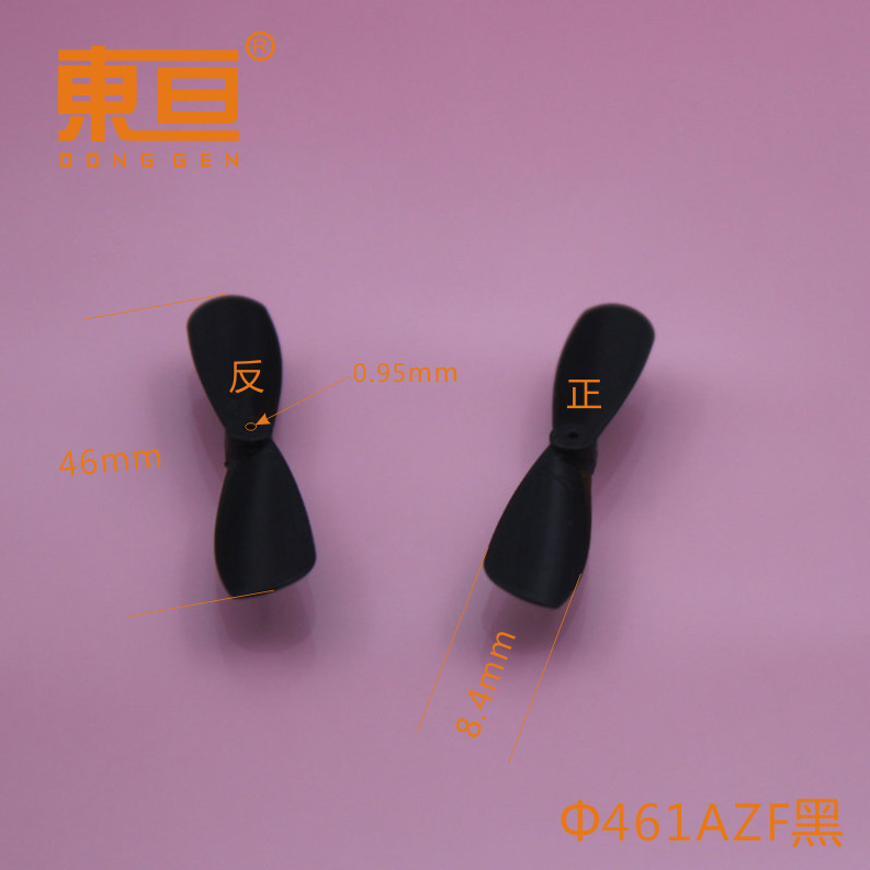 Φ461AZF Black 46 two-blade four-axis counter-rotor and counter-rotor propeller 1mm hole small fabrication parts pic 9