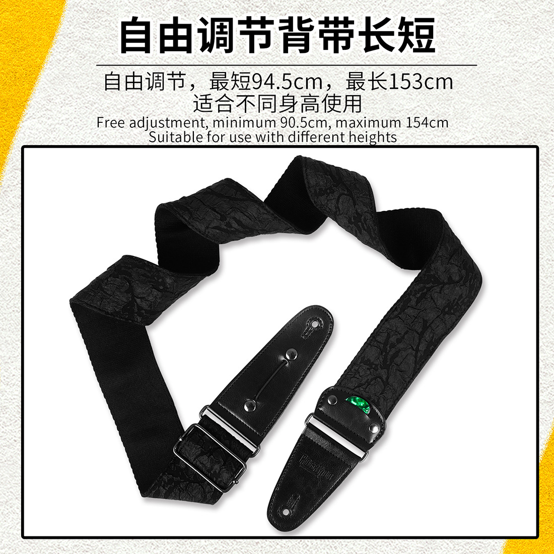 Wholesale electric acoustic guitar straps, widened three-dimensional embossed printed crossbody shoulder straps, adjustable length electric bass straps pic 6