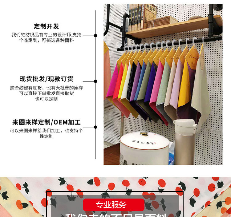 New Little cherry mask printed fabric dress fashion, four-sided elastic polyester digital printed micro-elastic fabric pic 18