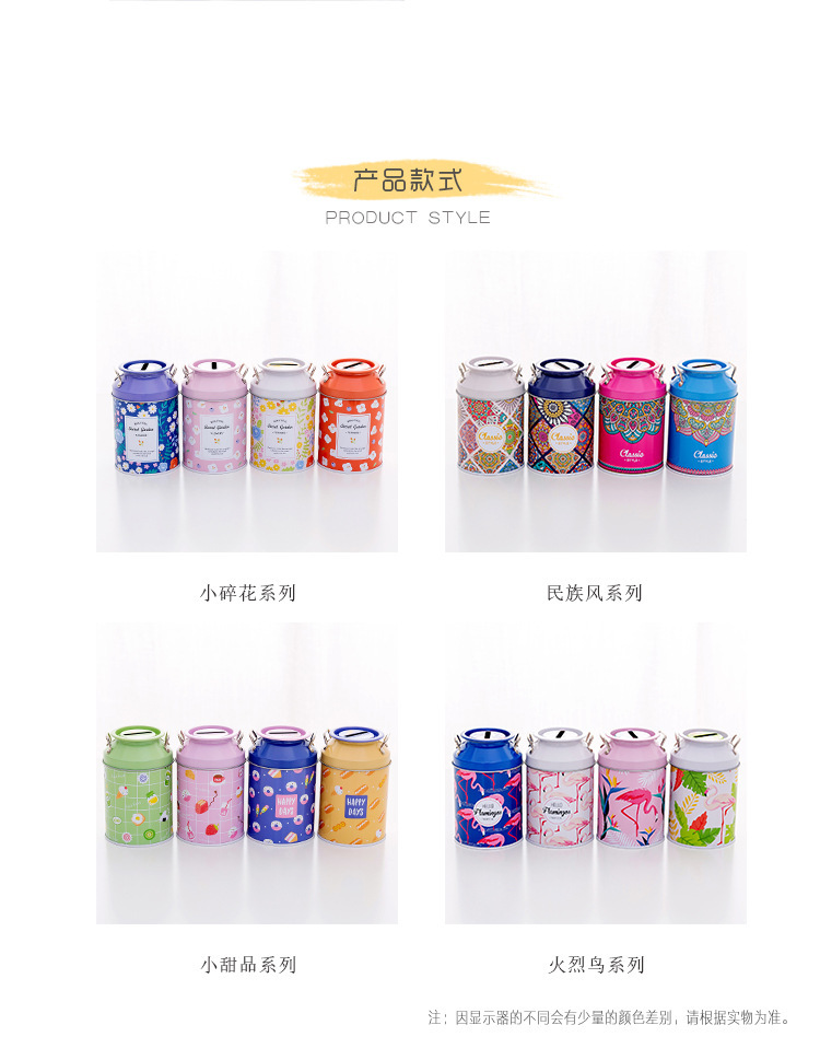 Our own brand 2022 new Ins-style fresh and clean tinplate piggy bank, home decoration items, Kulomi pen case, book safe pic 12