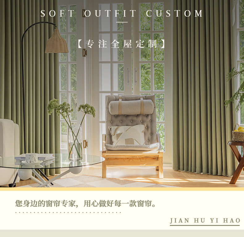 The new Chenier herringbone high-temperature set curtain is a modern, simple and light luxury product for light-blocking curtains in living rooms and bedrooms pic 3