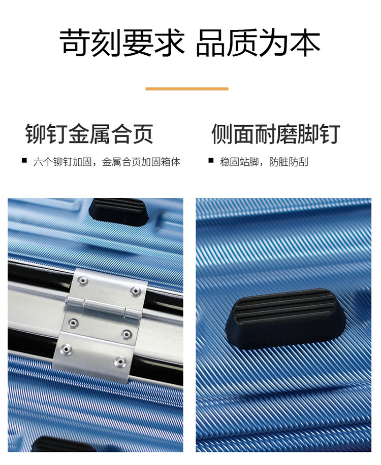 行李箱男铝框商务24寸拉杆箱女万向轮学生登机箱旅行箱26寸密码箱详情9